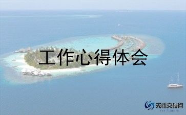 行政后勤工作总结推荐7篇
