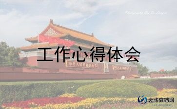 采购内勤年终工作总结优质7篇