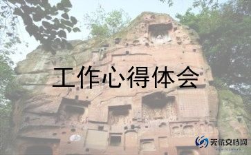 酒店人力资源工作计划7篇