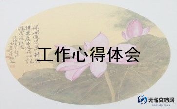 农业2024年度工作总结范文8篇