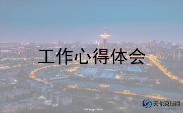 副店长工作总结精选8篇