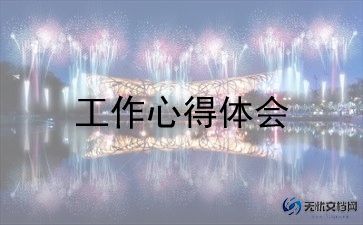 2024年英语培训学校工作总结6篇