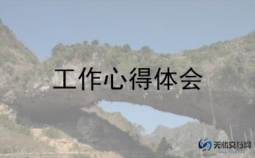 医院消防安全的工作总结7篇