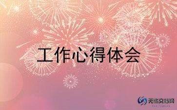 药品销售经理2023工作计划8篇