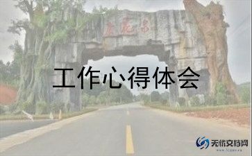 文艺部的工作计划优质8篇