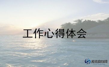 2023年离退休支部工作总结5篇