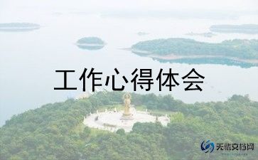 文员的年终工作总结精选5篇