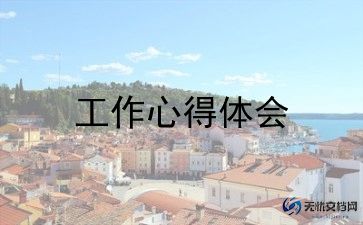 发展党员工作总结范文6篇
