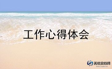 书记管武装工作述职报告7篇