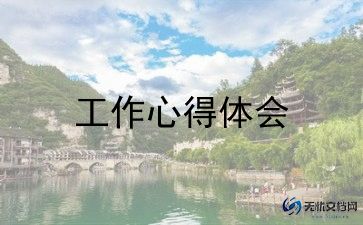 客服员工作计划8篇