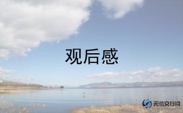 电影罗生门观后感8篇