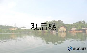 我不是药神观后感600字6篇