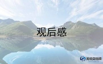 蜘蛛侠电影观后感5篇