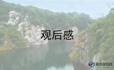 我不是药神观后感7篇