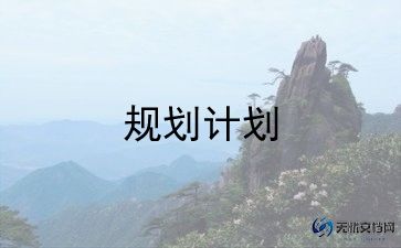 五年级下班主任工作计划推荐8篇