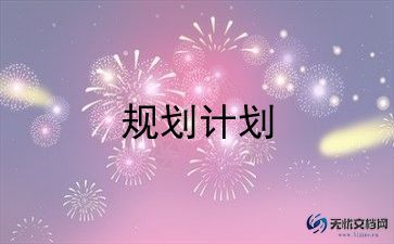 2024小班四月工作计划7篇
