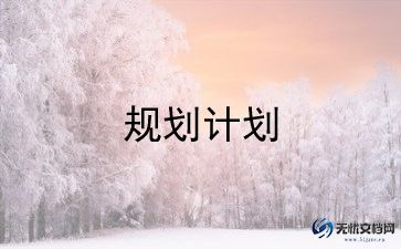 营业员的工作总结和计划精选7篇