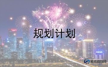 人事股工作总结及2024年工作计划5篇