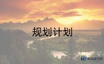 小学美术周教学计划参考5篇