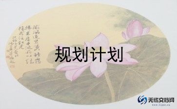 银行下年度工作计划推荐8篇