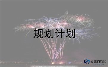 2024小班月计划优质7篇