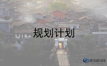 活动方案计划精选8篇