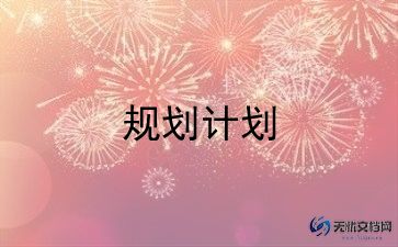 小学美术周教学计划5篇
