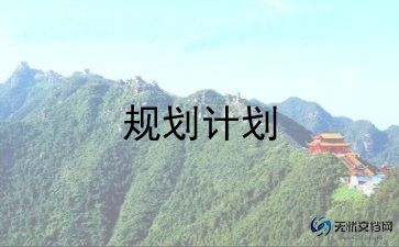 大班保育员个人工作计划7篇
