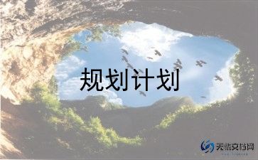 学生会年度工作计划推荐7篇