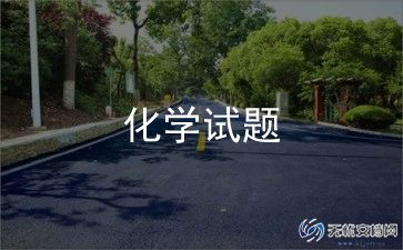 人教三年级数学上册教案及板书设计7篇