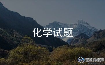 九年级化学老师教学计划第一学期6篇
