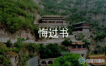 延期申请书格式范文模板7篇
