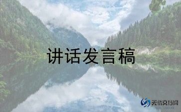 高考动员大会校长讲话稿6篇
