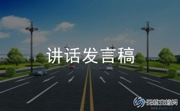 学校中层副职竞聘演讲稿5篇