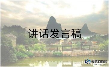 青年演讲稿最新8篇