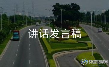讲文明礼貌演讲稿7篇