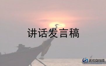 雷锋颂演讲稿6篇