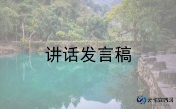 竞选学生干部演讲稿精选5篇
