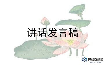 谈诚信的演讲稿参考5篇