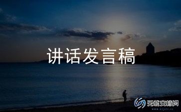 读书快乐演讲稿最新7篇