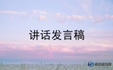 家长会课代表发言稿模板8篇