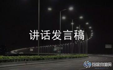 诚实演讲稿通用8篇