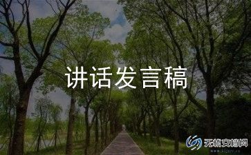 少先队大队长竞选演讲稿范文精选6篇