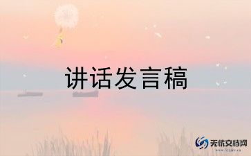 小小记者演讲稿5篇