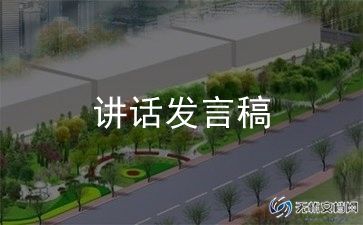 关于我的演讲稿6篇