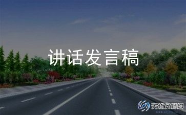 青年演讲稿5篇