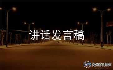 学生竞选干事演讲稿模板8篇