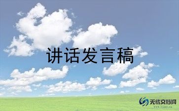副班长发言稿100字7篇