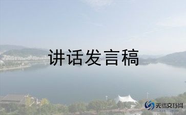 消防演练总结讲话稿5篇