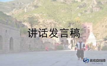 关于垃圾的演讲稿推荐6篇